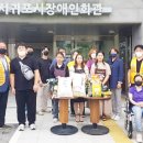 서귀포시장애인단체연합회모커리 | 천지라이온스클럽, 서귀포장애인단체연합회 ‘사랑의 쌀 나눔’ 후원 행사