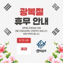 선태권도 이미지