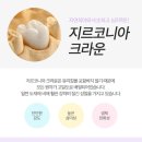 솔루션치과기공소 이미지