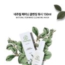 포피엠 이미지