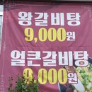 별미촌식당 이미지