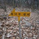 가재골쉼터