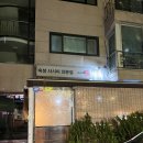 사시미래 이미지