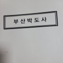 (주)겸산 이미지