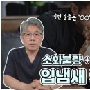 해우소한의원 이미지