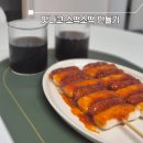 겨울간식 맛나고 우리쌀 소떡소떡만들기 방법 공유