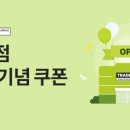 마곡할인마트 이미지