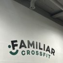 크로스핏 파밀리아 이미지