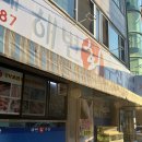 프렐뤼드 | 크리스마스엔 해변수산 대방어 (포장 솔직후기, 고양 대방어 맛집) + 떼땅져 프렐뤼드 그랑크리 페어링후기