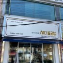 채다올김밥(구미신평점) 이미지