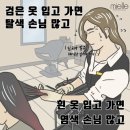 머피미용실