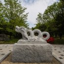 용바위어린이공원 이미지