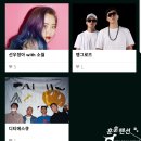 (주)엠에스큐 | 2017 지산락페스티벌 라인업 (밸리록)