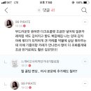 온카레 이미지