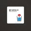 셀프식당 쇼핑하우