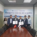 (주)바이오에너지개발 이미지