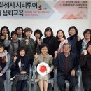 화성투어 이미지