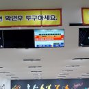 인제원통위너볼링센터