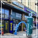 나이스가이 이미지