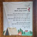 인더캠핑