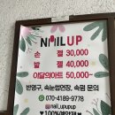 가야상가 맞은편 횡단보도 이미지