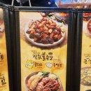 가장맛있는족발 봉곡점 이미지