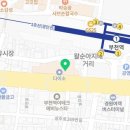 사암세연정한의원 이미지