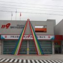 봉곡동119 이미지