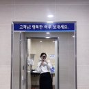 [경력5년차] 기업 회계팀=>기업 회계팀 스카웃 제안 받아 이직한 후기