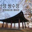 공주-49 이미지