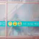 수정세탁소 이미지