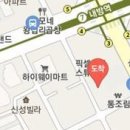 홍상선한의원 이미지