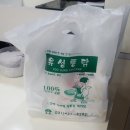 짱치킨옛날통닭 이미지