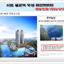 도신자원 이미지