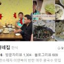 여주-1008 이미지