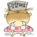 세교 검도관 이미지