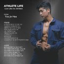 신당3로-14 | [신당PT] 애슬릿 라이프 1:1 유진희 트레이너 솔직 후기 / 신당피티 신당역피티