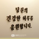 성모행복정신건강의학과의원 이미지