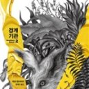 리치2 - 시흥시 대골안길 77 | 리치2