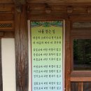 금강사 이미지