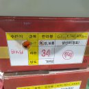 달콩 제주 이미지