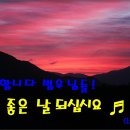 지리산 둘레길(3코스),행복한 발걸음 걷기명상 사진^^* 이미지