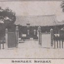 대구 경상감영 선화당 | 경상감영의 문화유산 - <선화당>(보물)