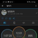 은여울 이미지