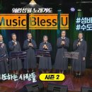 [위령성월 노래기도] Music Bless U 성바오로딸수도회 이미지