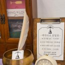 제야 | 창원타로 잘보는곳, 너무잘맞아서 소름돋았던 소답동 제야타로 솔직후기