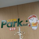 홀인원실내골프 | [파크골프] GTR 홀인원 파크골프 창원봉곡점 방문후기