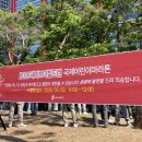 [빅워크루 5기] 띵동 2026 세이브더칠드런 | 국제어린이마라톤 후기입니다!