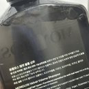 재형농장 | 샴푸추천 몽클로스 헤어 케어 라인 – 벨벳 볼륨 샴푸 사용 후기