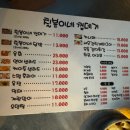 칠분이네껍데기